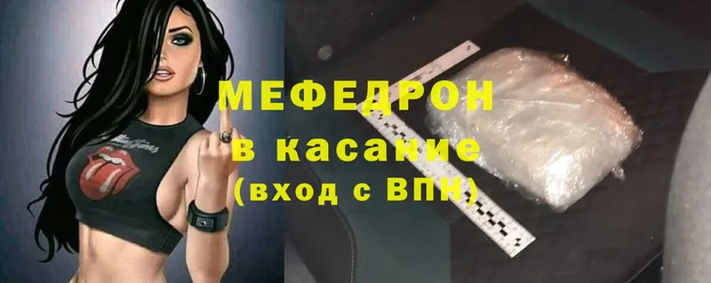 Меф 4 MMC  OMG ССЫЛКА  shop телеграм  Каменка 